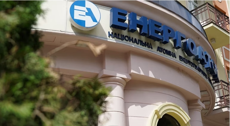 乌克兰Energoatom 获得 1.81 亿英镑贷款用于供应六氟化铀
