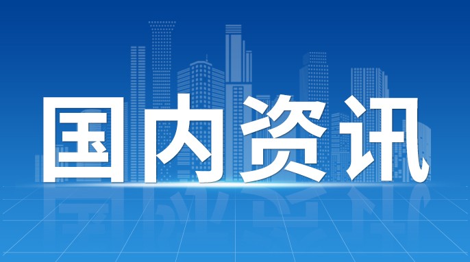 中国核电大笔增资79亿元，加速布局新能源电力